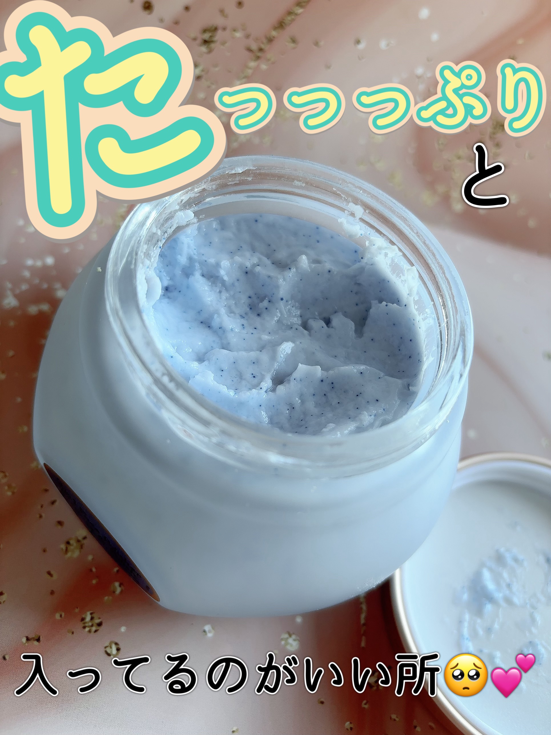 SABON フェイスポリッシャー レスティングのクチコミ「SABON フェイスポリッシャー レスティング
裏面にはレストフルと書いてあったり、購入する時.....」（3枚目）