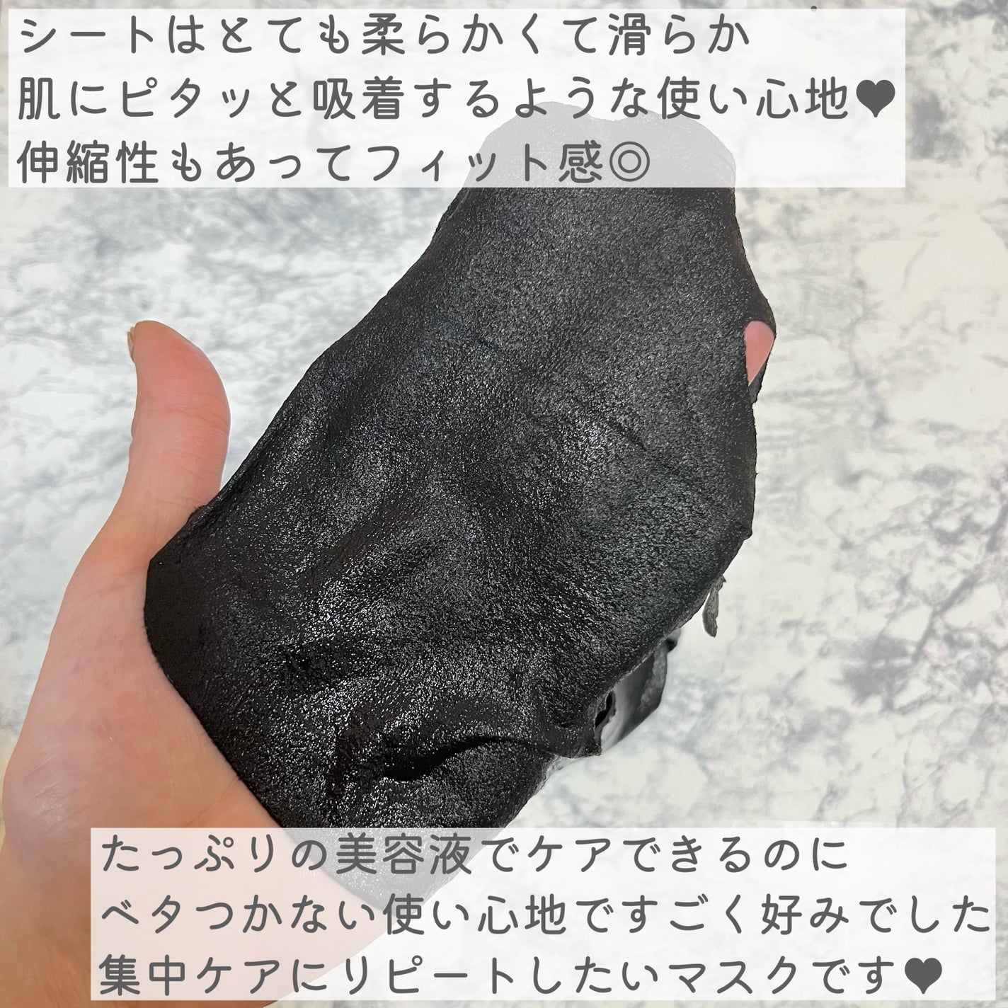 LEUNGESSMORE ブラックPスペシャルフェイスマスク/LEUNGESSMORE/シートマスク・パックを使ったクチコミ(6枚目)