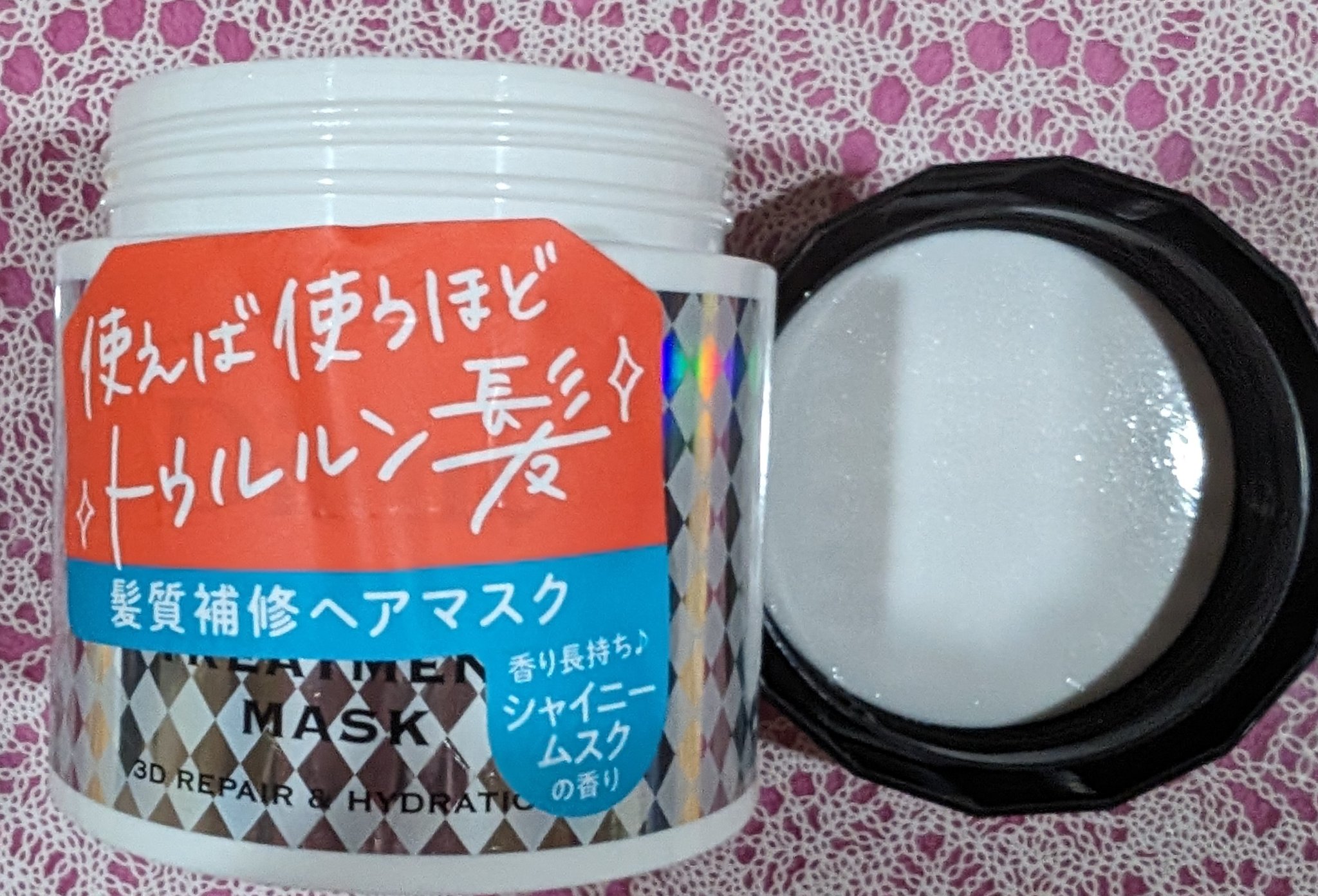 パワートリートメントマスク 本体230g/ダイアン/ヘアマスク・ヘアパックを使ったクチコミ（1枚目）