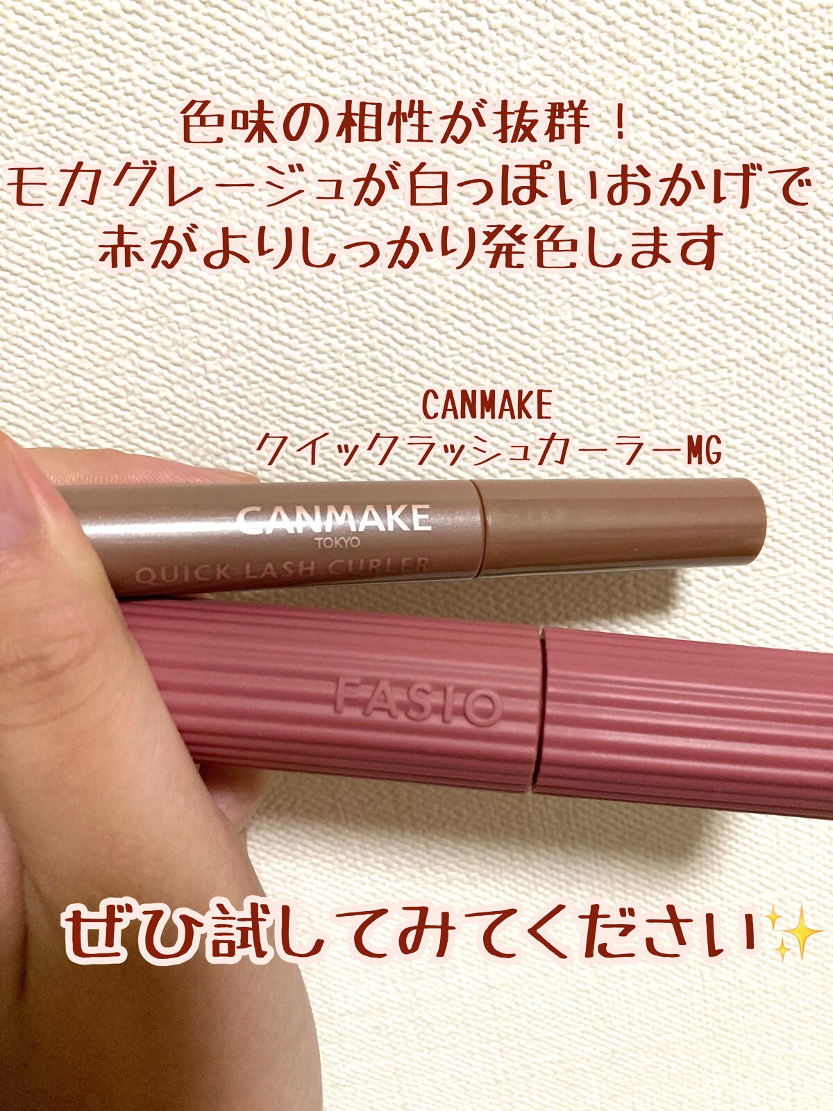 パーマネントカール マスカラ ハイブリッド(ロング)/FASIO/マスカラを使ったクチコミ(6枚目)