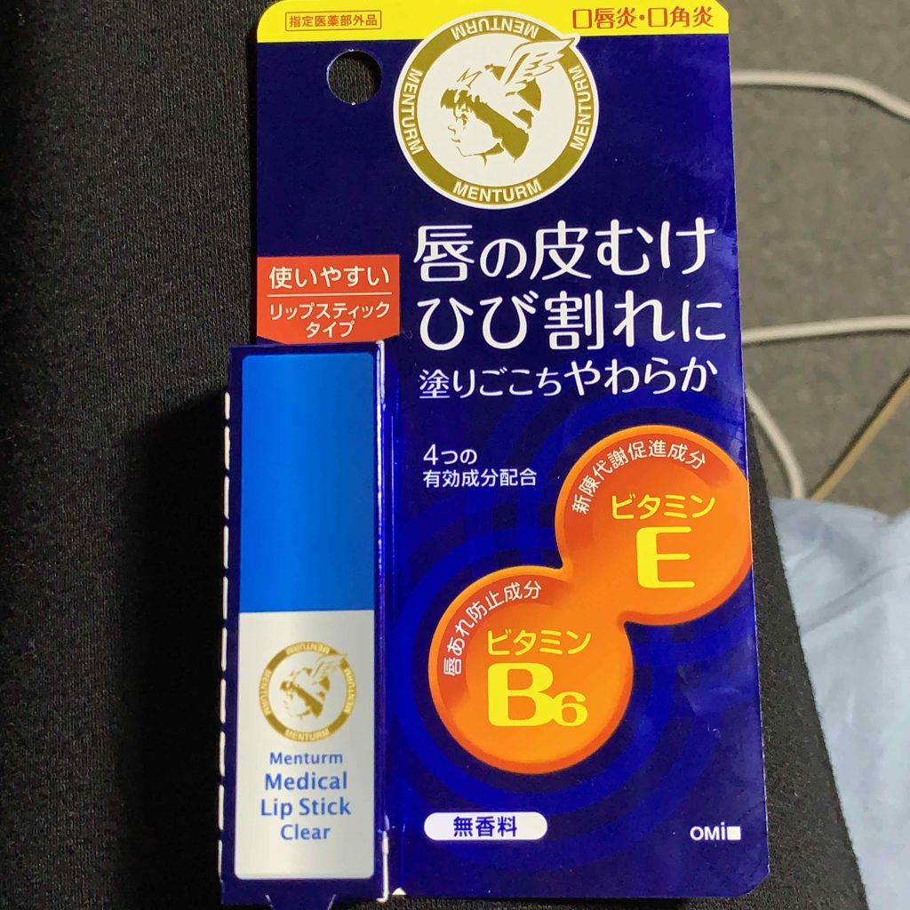 薬用メディカルリップスティックCn/メンターム/リップクリームを使ったクチコミ(2枚目)