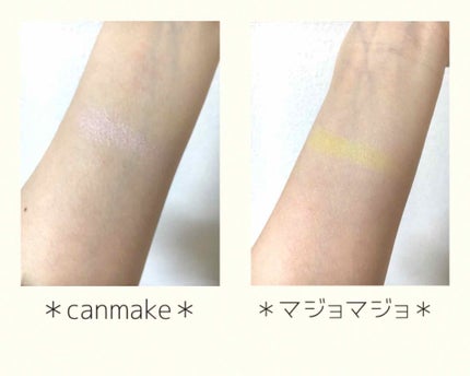 【旧品】パウダーチークス/キャンメイク/パウダーチークを使ったクチコミ(2枚目)