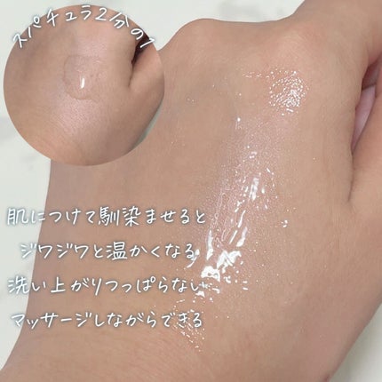 Do White+/Do white+/クレンジングジェルを使ったクチコミ(4枚目)