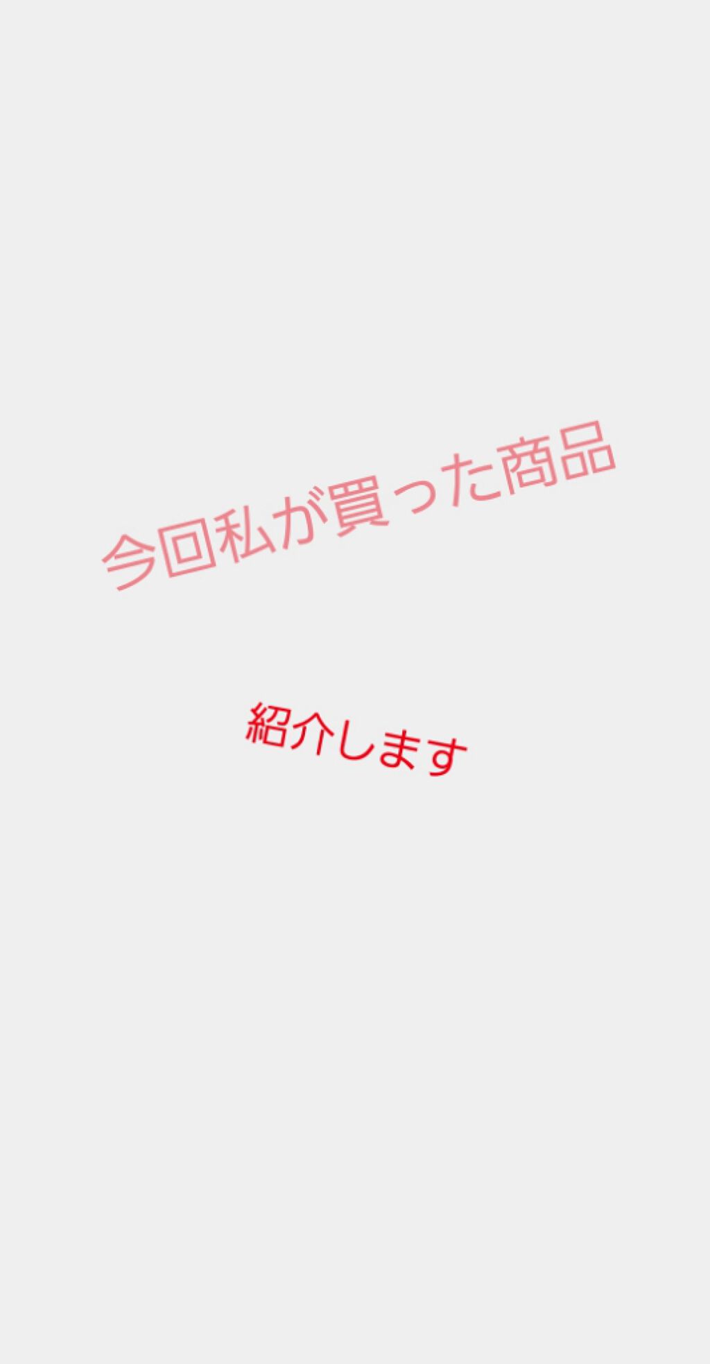 クリーミータッチライナー/キャンメイク/ジェルアイライナーを使ったクチコミ(1枚目)