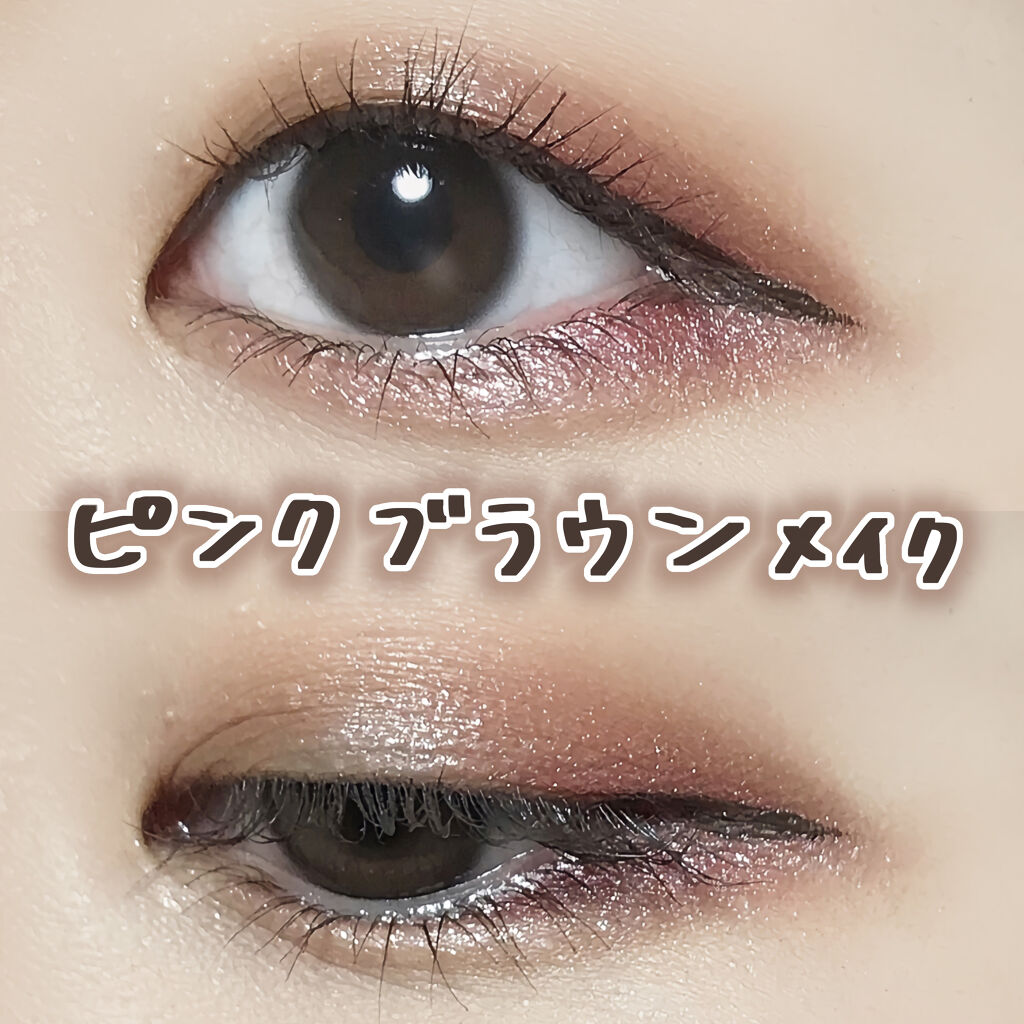 UR GLAM　POWDER EYESHADOW/U R GLAM/単色アイシャドウを使ったクチコミ（2枚目）