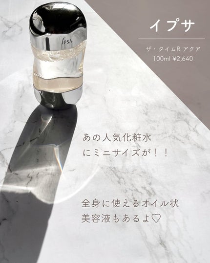 あおい|アラサー女子向けおしゃれギフト•プレゼント on LIPS 「@aoiroom2020◀︎外さないギフトならココ❤️予算3,..」(4枚目)