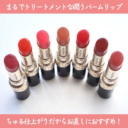 ドラマティックエッセンスルージュ/マキアージュ/口紅を使ったクチコミ(6枚目)