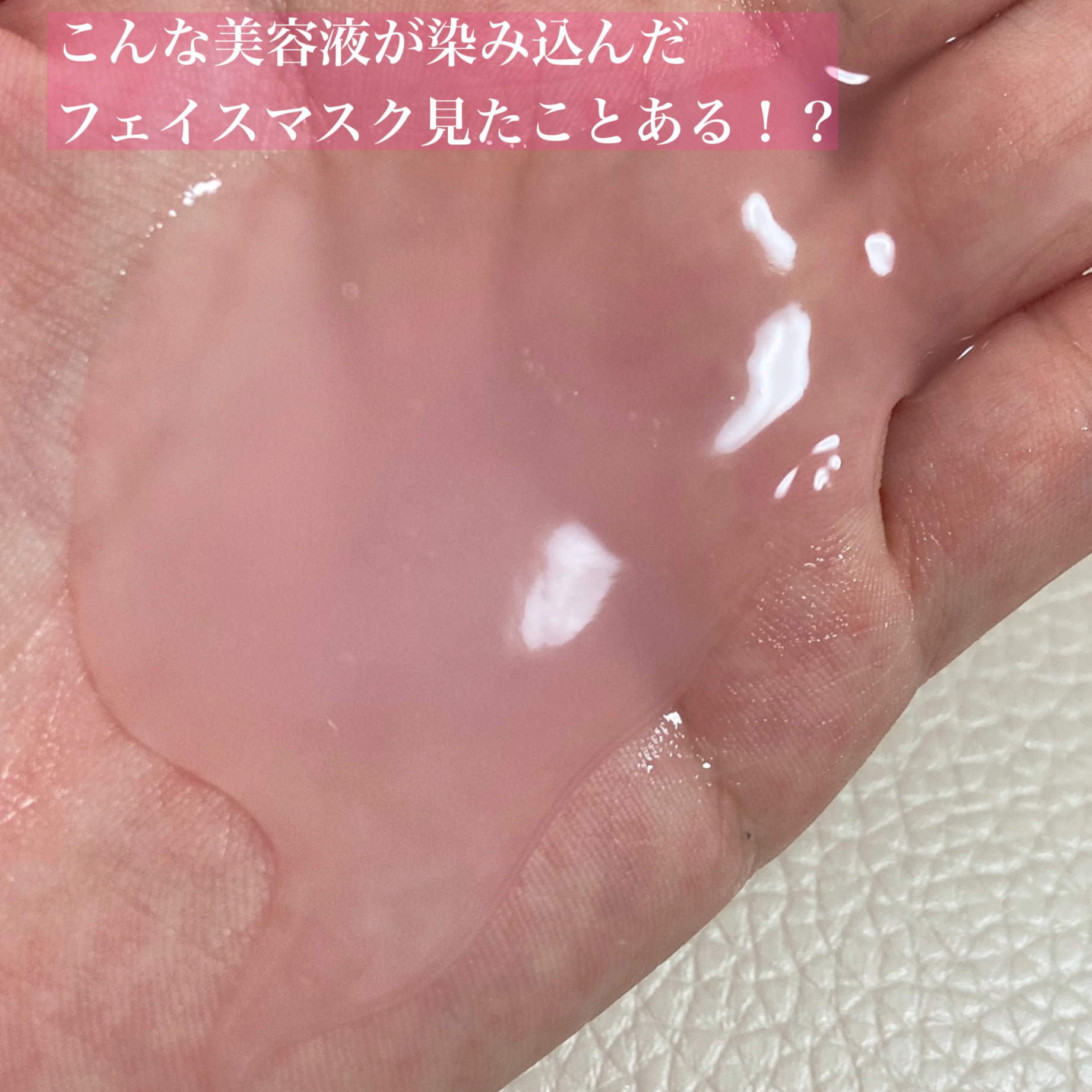 2番 うるもち65％コラーゲンシートマスク/numbuzin/シートマスク・パックを使ったクチコミ（3枚目）