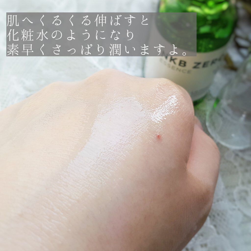 NKB ZERO 薬用NKB トリートメントエッセンス/NKB ZERO/美容液を使ったクチコミ(6枚目)
