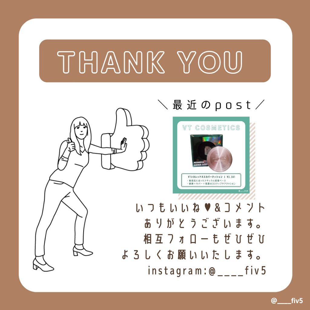 センシュアルスパイシーヌードグロス/HERA/リップグロスを使ったクチコミ(3枚目)