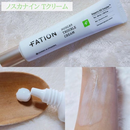 myp ♡ フォロバします! on LIPS 「【ノスカナインTセラム+Tクリーム】90年を超える韓国TOPの..」(4枚目)