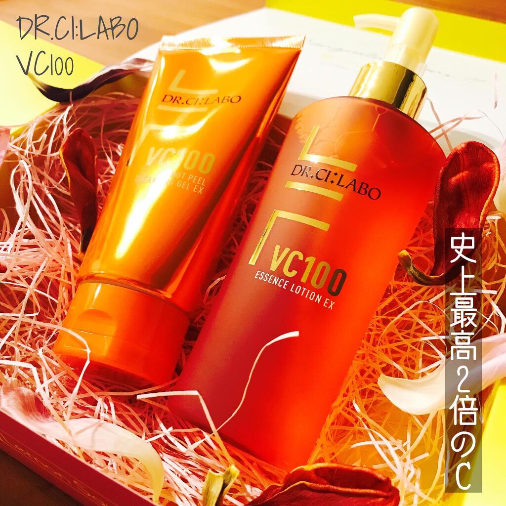 VC100 ホットピールクレンジングゲル/ドクターシーラボⓇ/ピーリングを使ったクチコミ（1枚目）