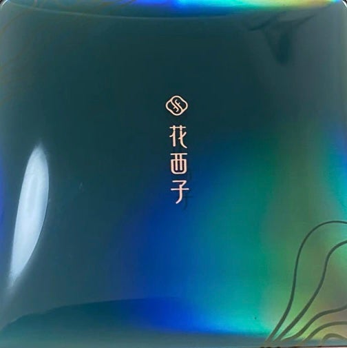 双花彫刻 ハイライト/花西子/パウダーハイライトを使ったクチコミ(1枚目)