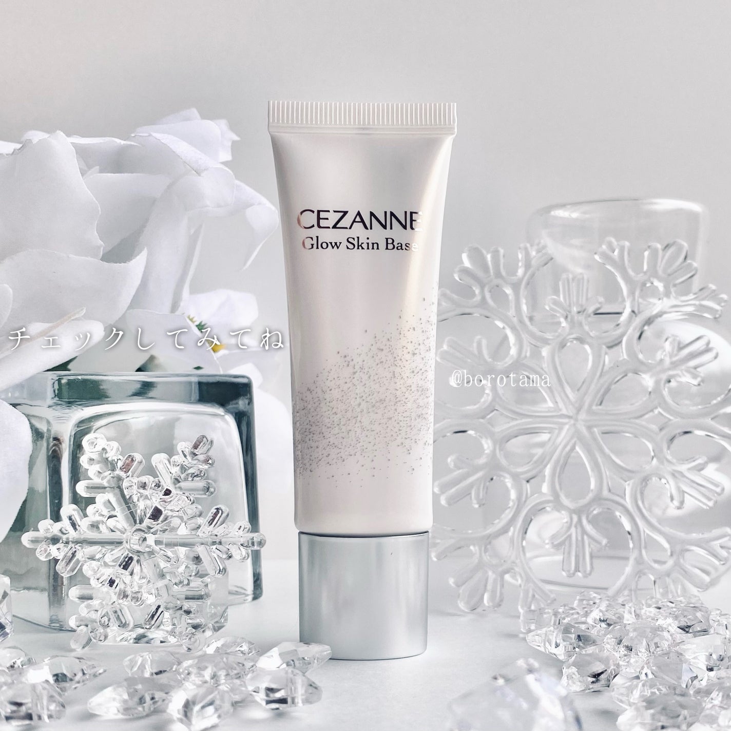 皮脂テカリ防止下地/CEZANNE/化粧下地を使ったクチコミ(8枚目)