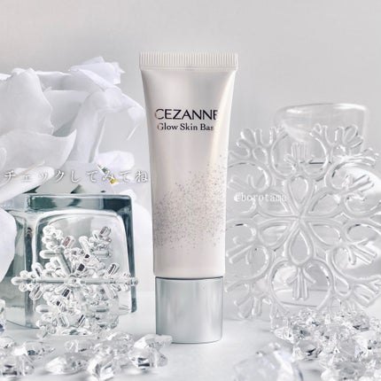 皮脂テカリ防止下地/CEZANNE/化粧下地を使ったクチコミ(8枚目)