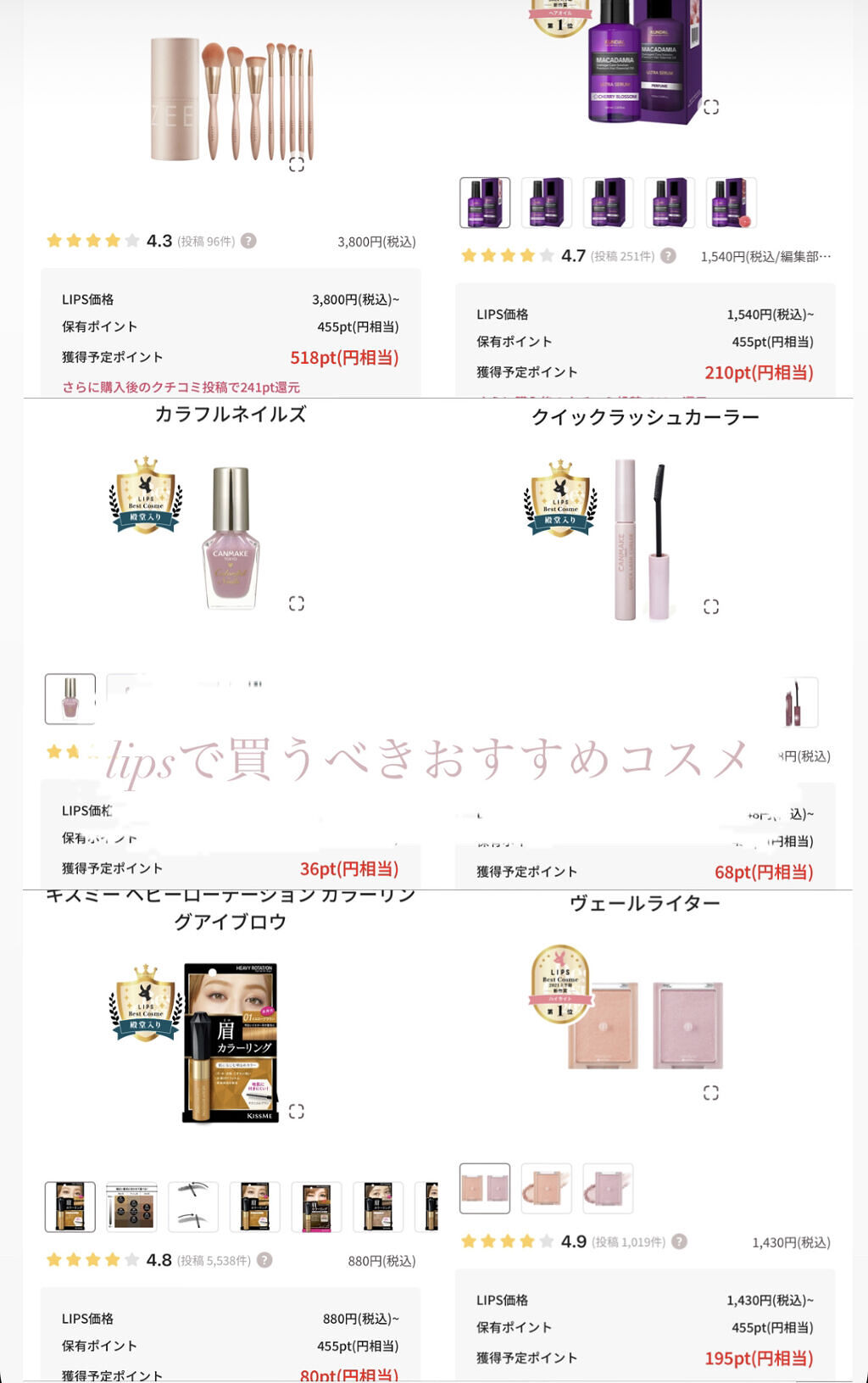 ローズクラウドメイクブラシセット/ZEESEA/メイクブラシを使ったクチコミ（1枚目）