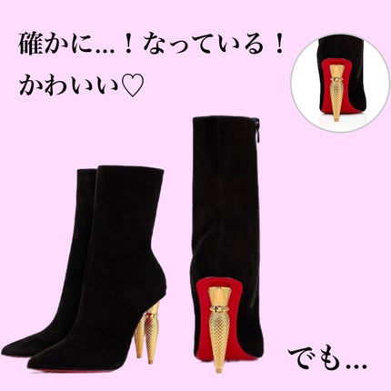 リップカラー シアーヴォワル/クリスチャン ルブタン/口紅を使ったクチコミ(3枚目)