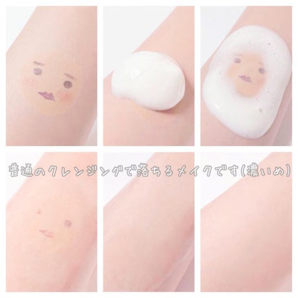 シュワとろオイル泡クレンジング/ビフェスタ/オイルクレンジングを使ったクチコミ(4枚目)