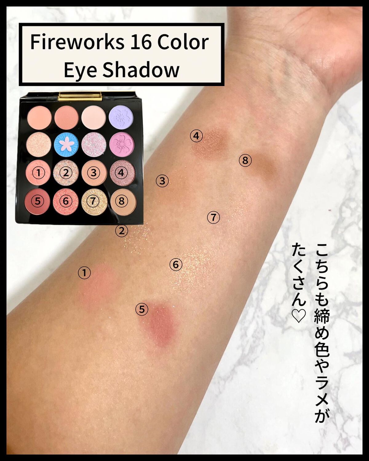 Fireworks 16 Color Eye Shadow/ZEESEA/アイシャドウパレットを使ったクチコミ(4枚目)