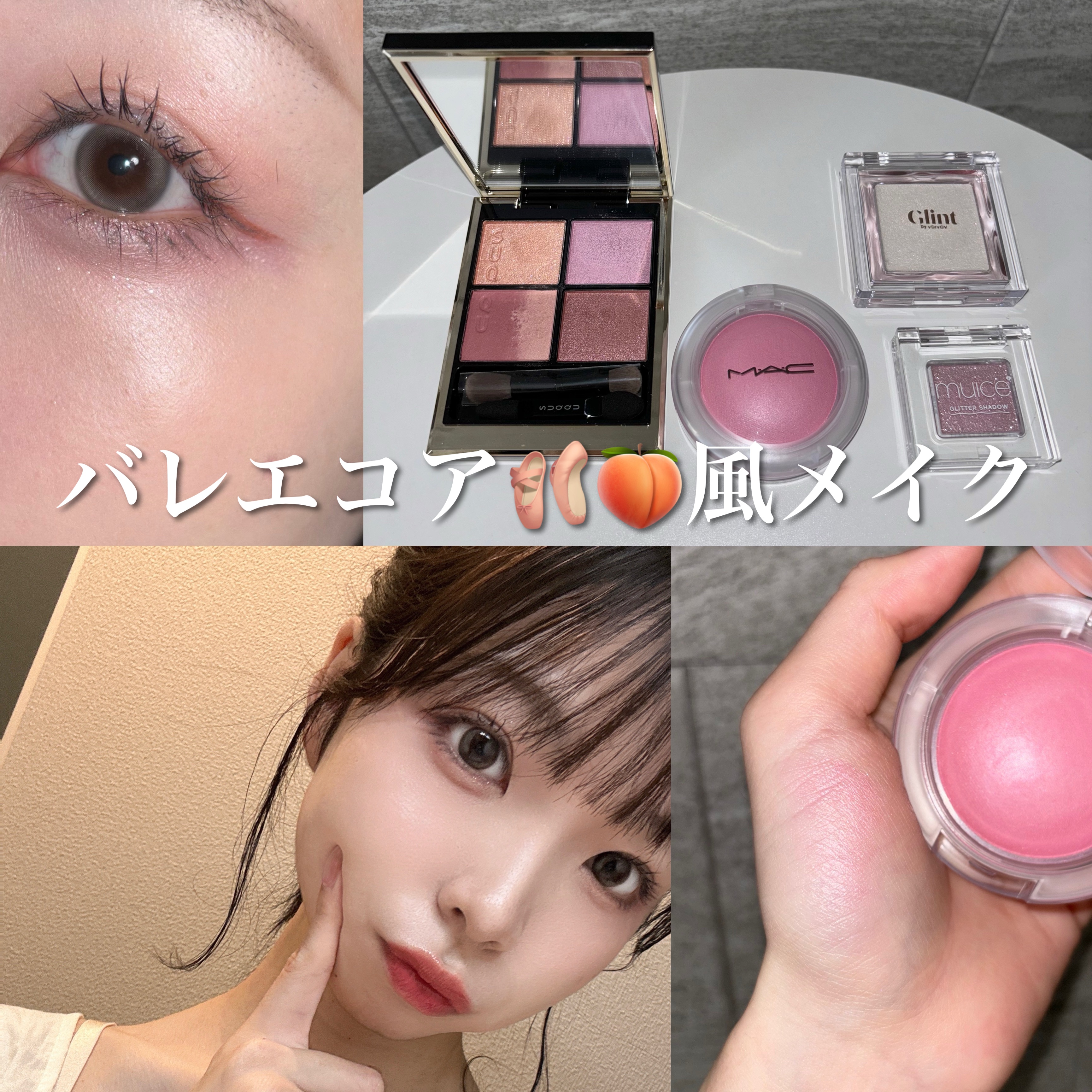 グロー プレイ ブラッシュ/M・A・C/ジェル・クリームチークを使ったクチコミ（1枚目）