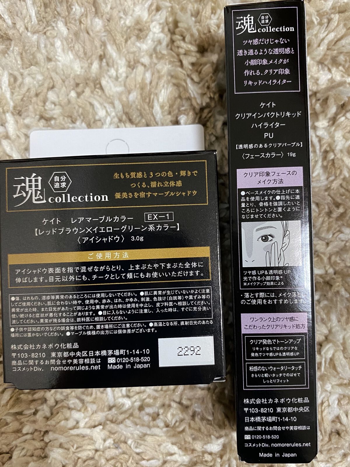 KATE 魂コレクション クリアインパクトリキッドハイライター/KATE/リキッドハイライトを使ったクチコミ（2枚目）