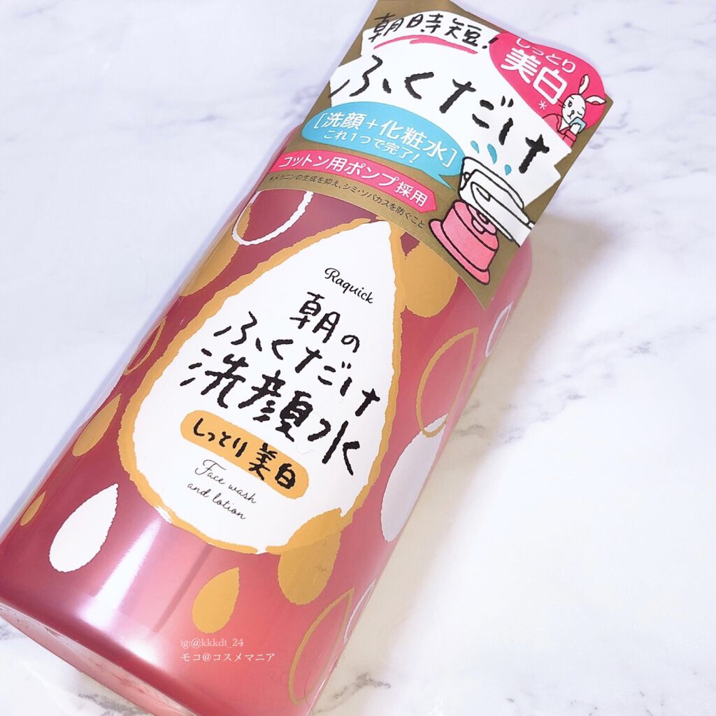 朝のふくだけ洗顔水 しっとり美白/ラクイック/その他洗顔料を使ったクチコミ（2枚目）