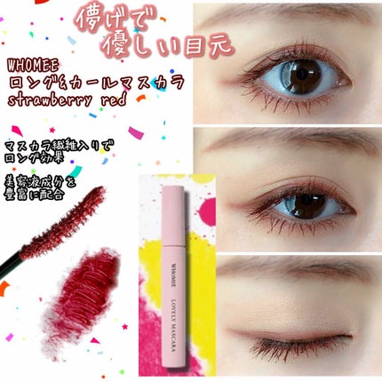 リップベビークレヨン/メンソレータム/口紅を使ったクチコミ(2枚目)