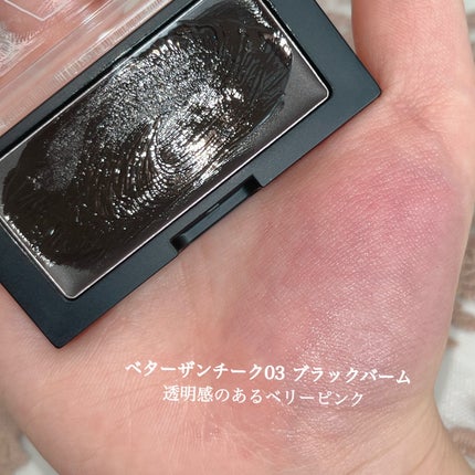 ジューシーラスティングティント/rom&nd/リップティントを使ったクチコミ(10枚目)