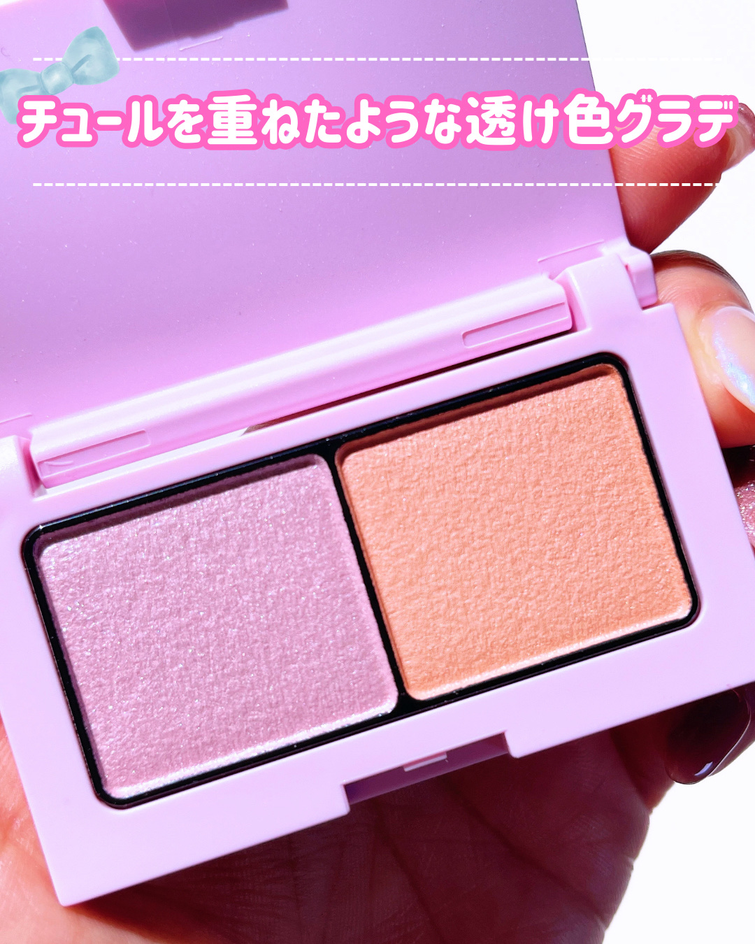 エテュセ アイエディション (マスカラベース)/ettusais/マスカラ下地を使ったクチコミ（2枚目）