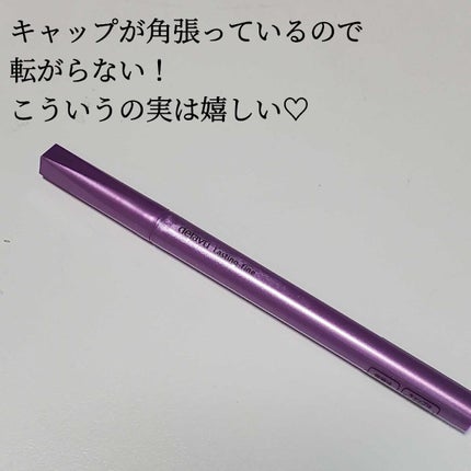 「密着アイライナー」ショート筆リキッド/デジャヴュ/リキッドアイライナーを使ったクチコミ(2枚目)