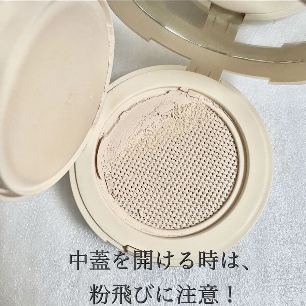 ディオールスキン フォーエヴァー クッション パウダー フェアー/Dior/ルースパウダーを使ったクチコミ（3枚目）