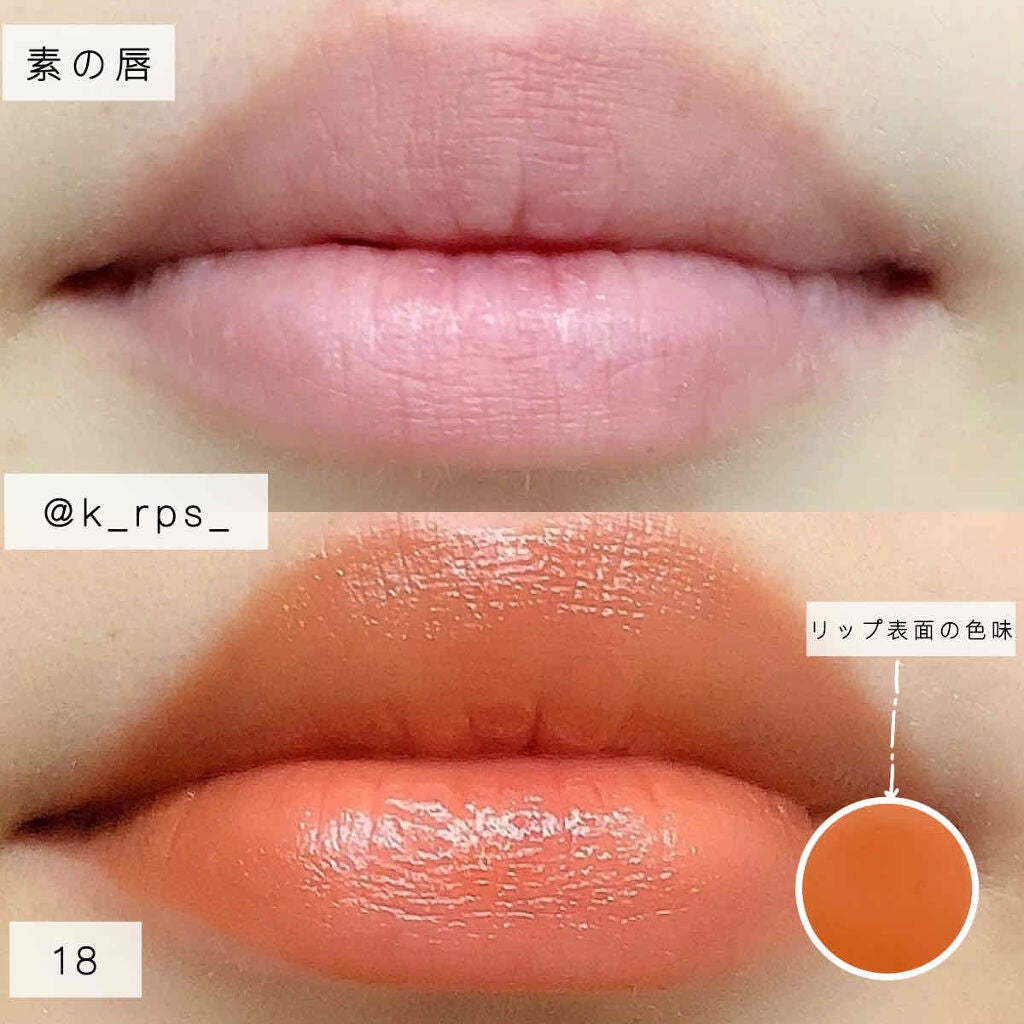 ステイオンバームルージュ/キャンメイク/口紅を使ったクチコミ(3枚目)