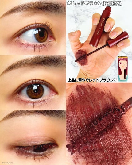 マイベストマスカラ/ドーリーウインク/マスカラを使ったクチコミ(8枚目)