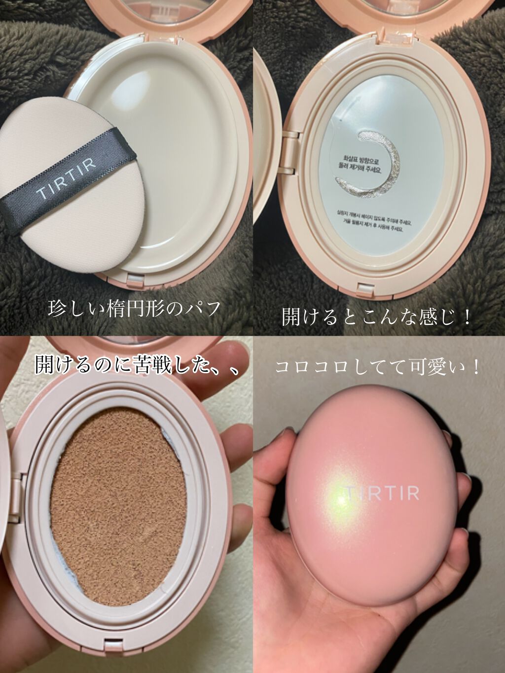 マスクフィットオールカバークッション/TIRTIR(ティルティル)/クッションファンデーションを使ったクチコミ（2枚目）