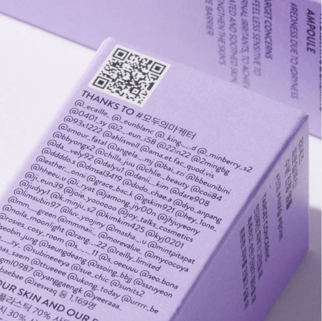 フィトアレキシン水分鎮静アンプル/LANEIGE/美容液を使ったクチコミ（2枚目）