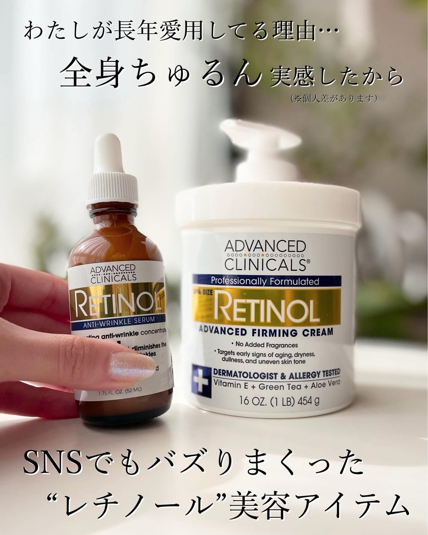 レチノールセラム/ADVANCED CLINICALS/美容液を使ったクチコミ(2枚目)