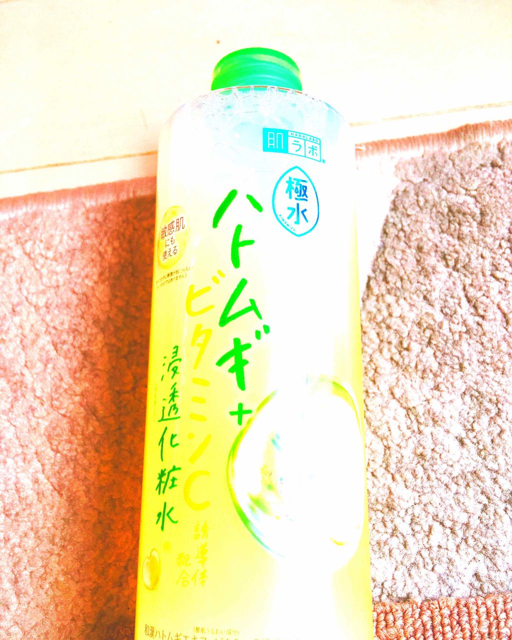 ハトムギ化粧水(ナチュリエ スキンコンディショナー R )/ナチュリエ/化粧水を使ったクチコミ（3枚目）