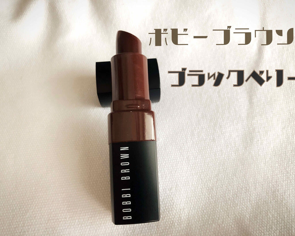 クラッシュド リップ カラー/BOBBI BROWN/口紅を使ったクチコミ（3枚目）