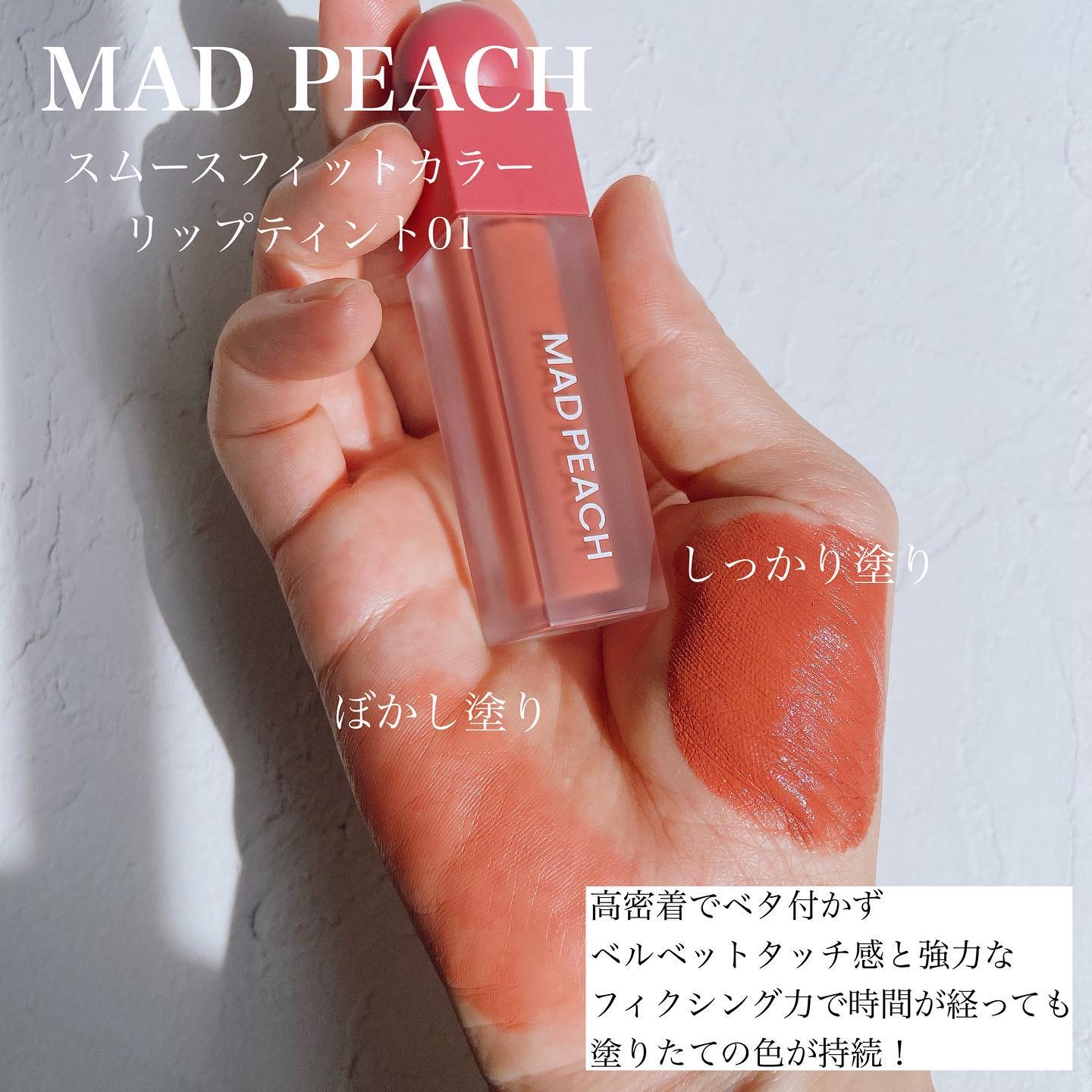 ルージュ ディオール バーム/Dior/リップバームを使ったクチコミ（3枚目）