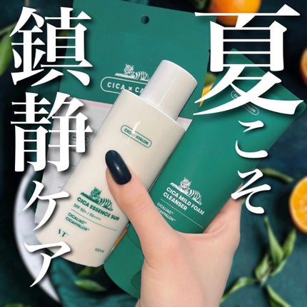 CICA マイルドフォームクレンザー/VT/洗顔フォームを使ったクチコミ(1枚目)