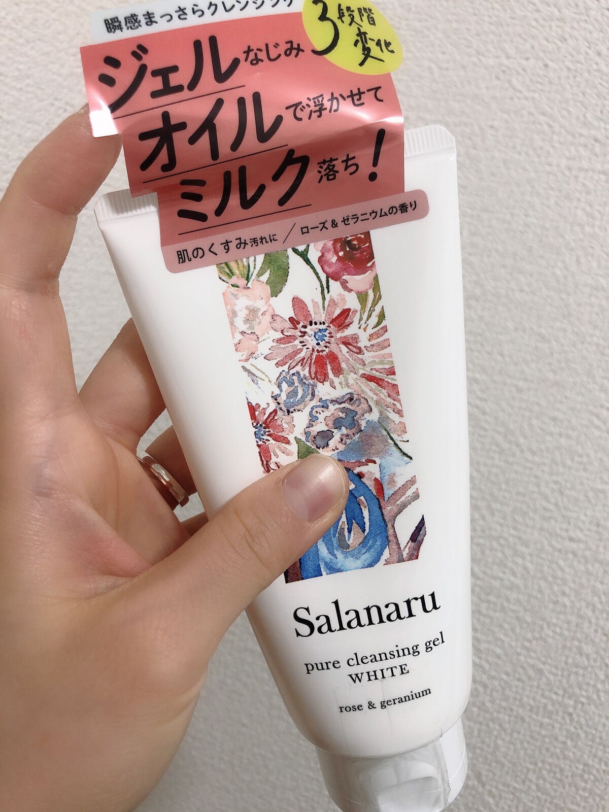 ピュアクレンジングジェル ホワイト/Salanaru(サラナル)/クレンジングジェルを使ったクチコミ(1枚目)