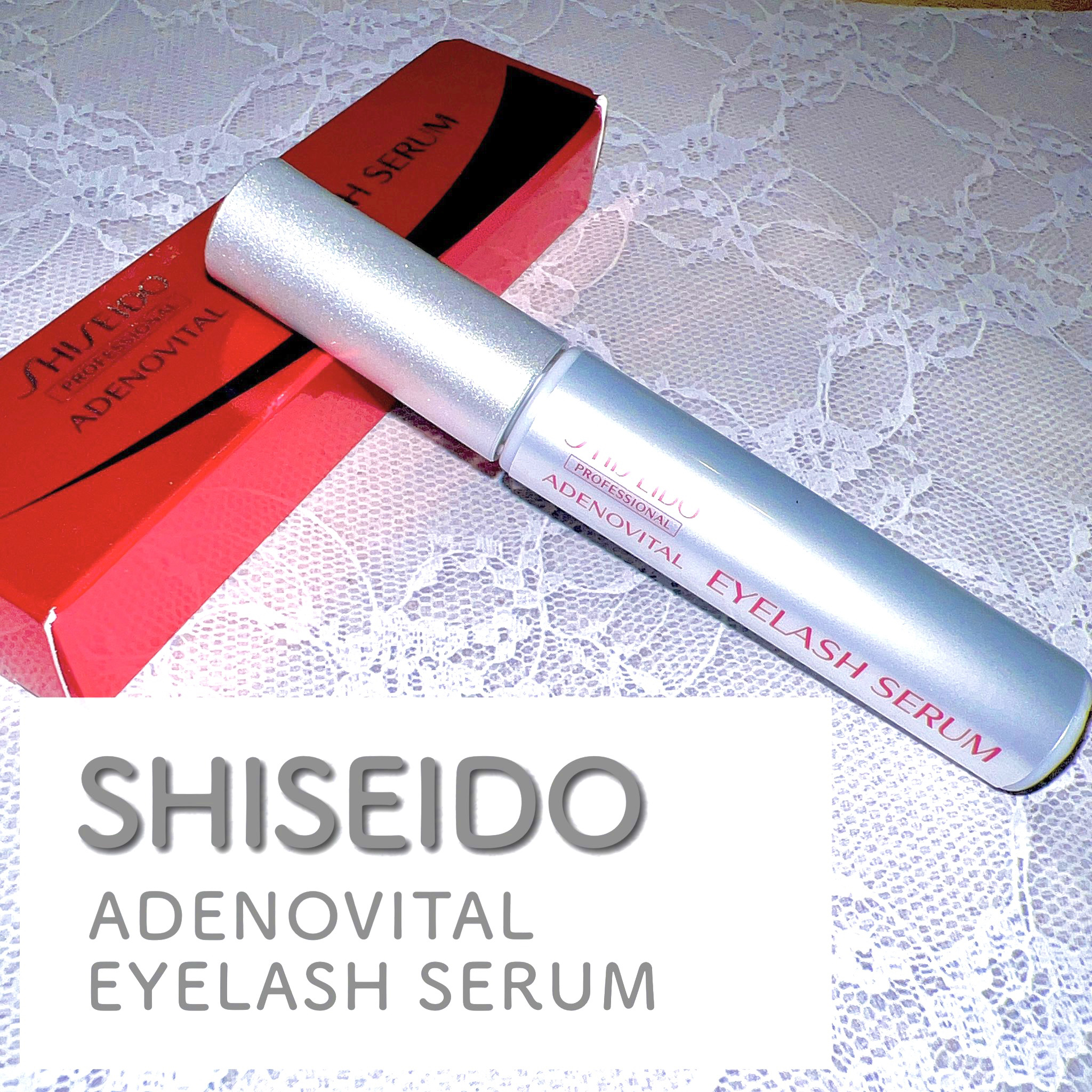 アデノバイタル アイラッシュセラム/資生堂プロフェッショナル/まつげ美容液を使ったクチコミ（2枚目）