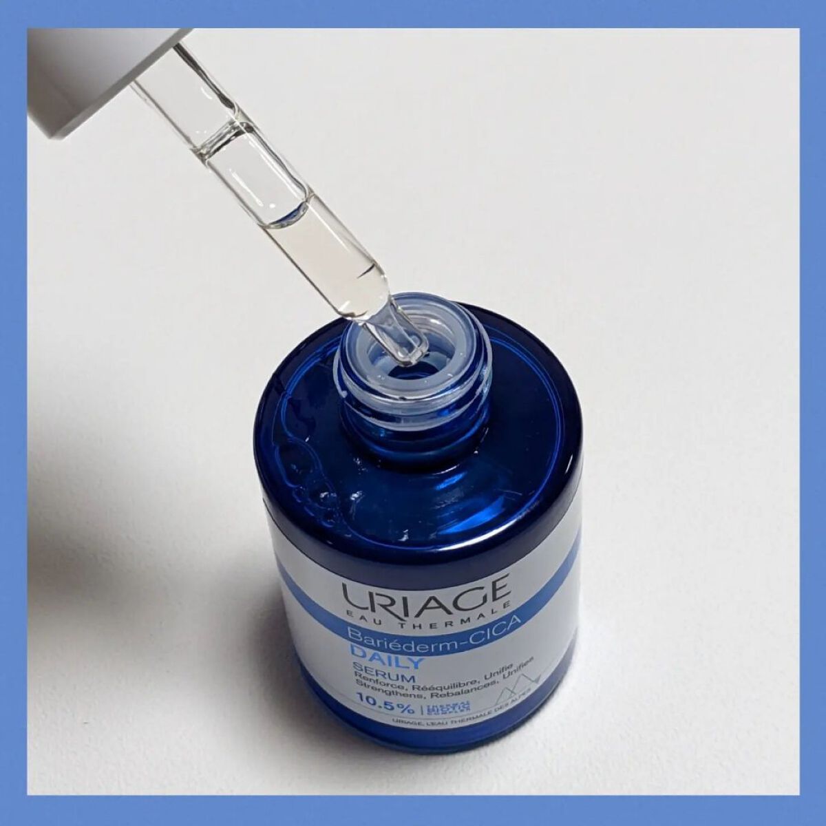 シカデイリー セラム /ユリアージュ/美容液を使ったクチコミ（2枚目）