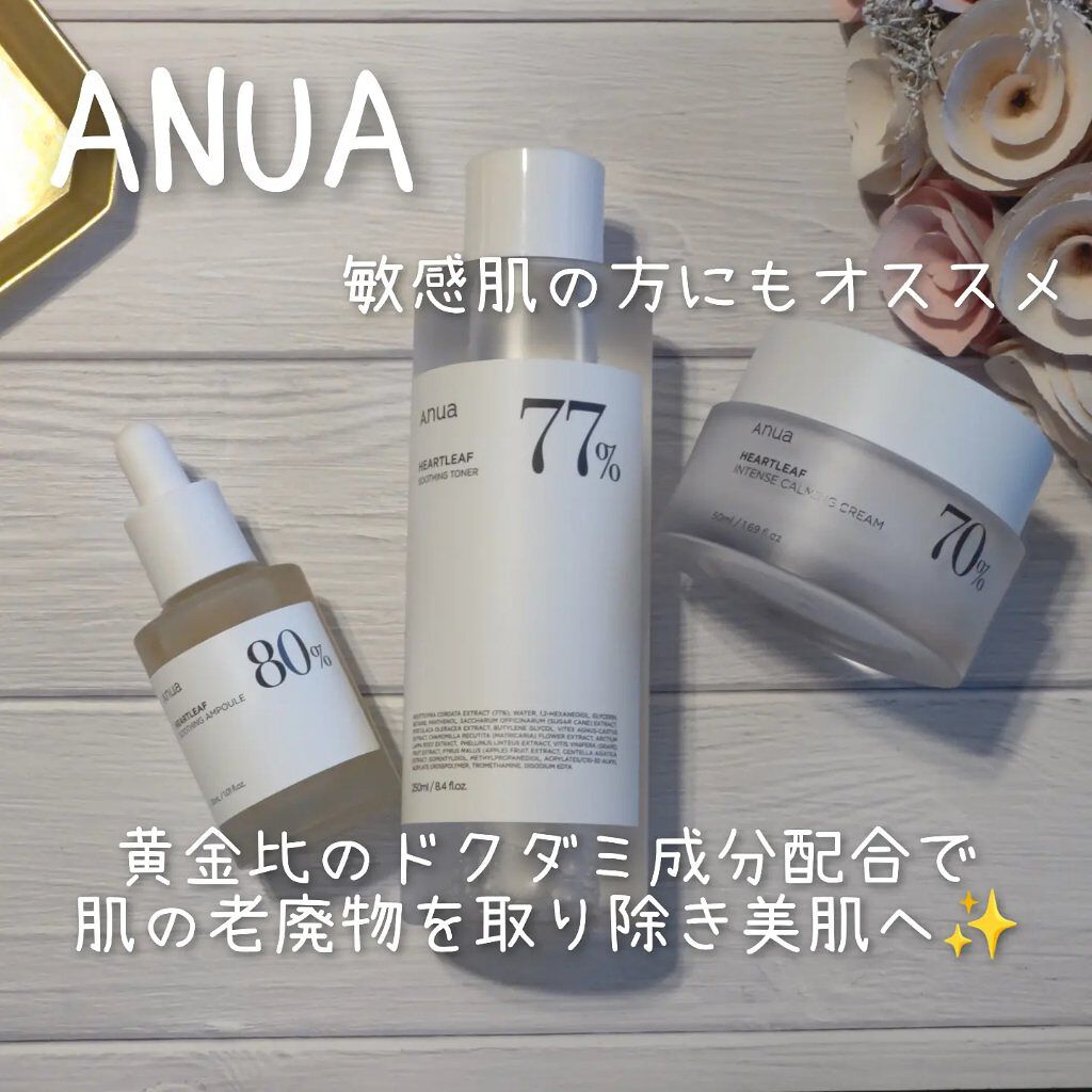 ドクダミ 77 スージングトナー/Anua/化粧水を使ったクチコミ（1枚目）