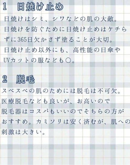 を使ったクチコミ(2枚目)