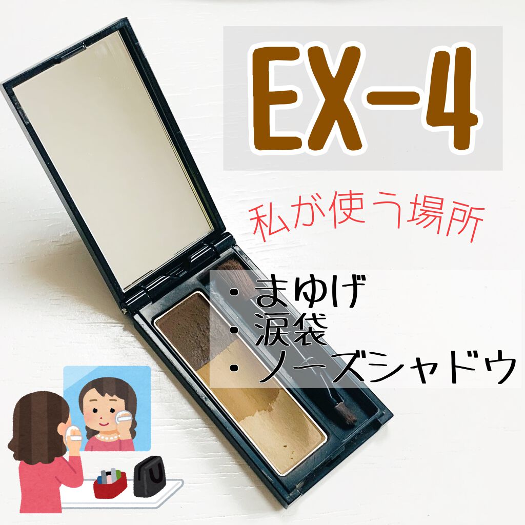 ケイト デザイニングアイブロウ3D/KATE/パウダーアイブロウを使ったクチコミ（2枚目）