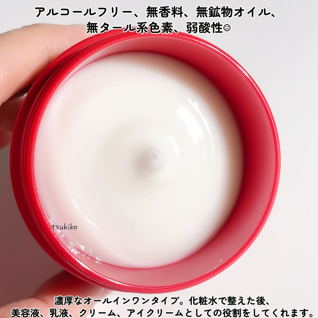 ネイチャーコンク 薬用リンクルケアジェルクリーム/ネイチャーコンク/オールインワン化粧品を使ったクチコミ(3枚目)