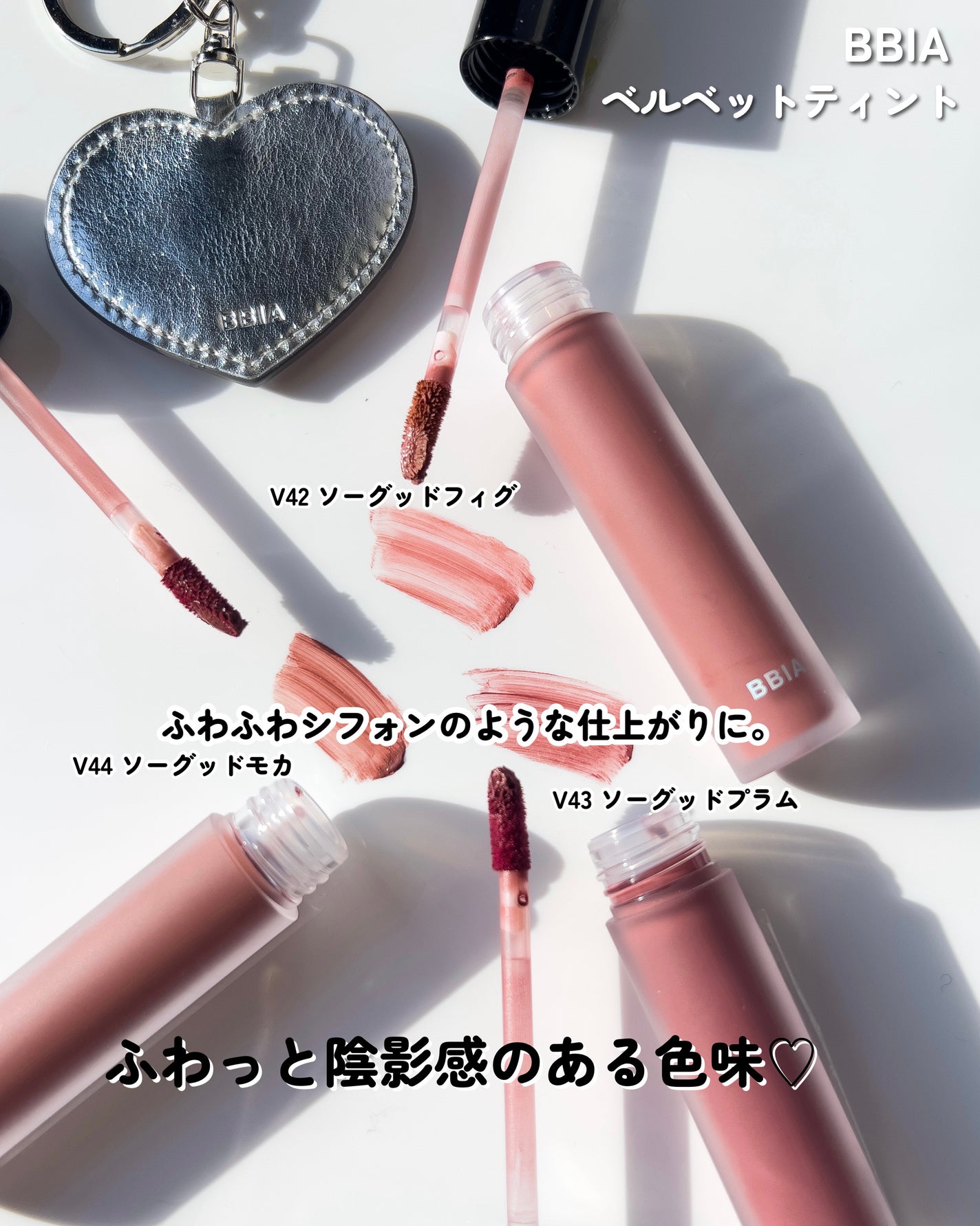 ラストベルベットティント/BBIA/リップティントを使ったクチコミ(3枚目)