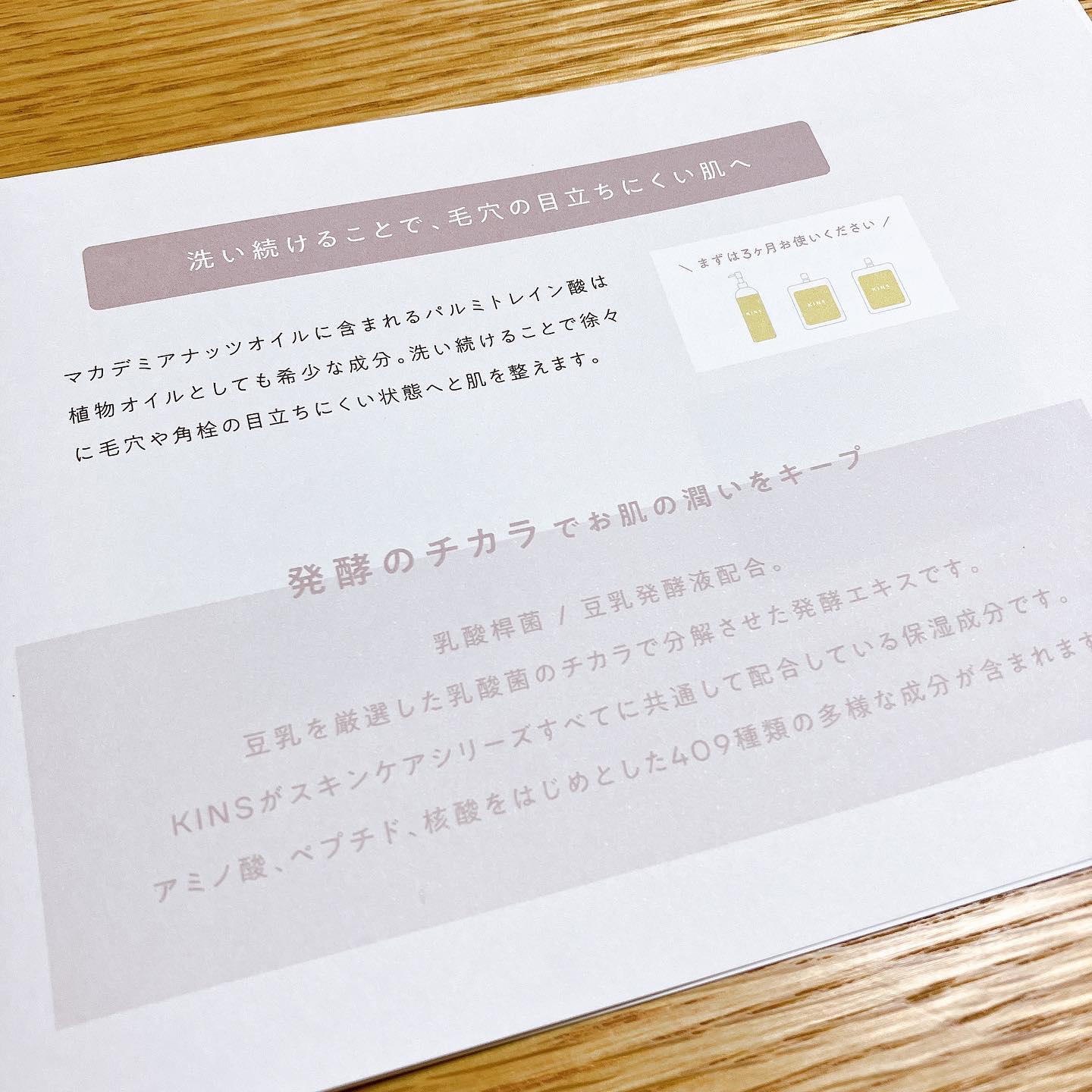 クレンジングオイル/KINS/オイルクレンジングを使ったクチコミ（3枚目）