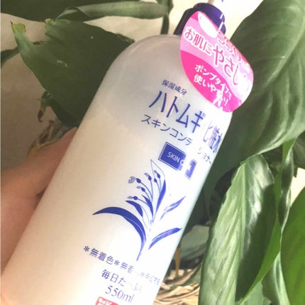 ハトムギ化粧水(ナチュリエ スキンコンディショナー R )/ナチュリエ/化粧水を使ったクチコミ(1枚目)
